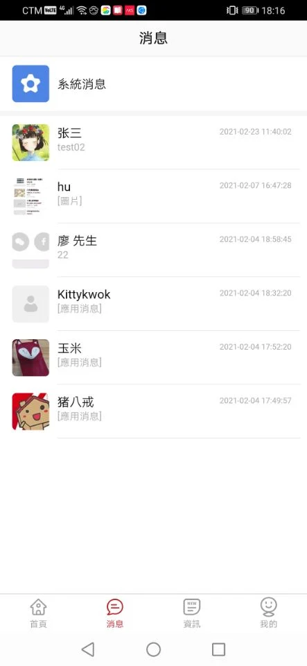 MaliMaliHome Macau screenshot